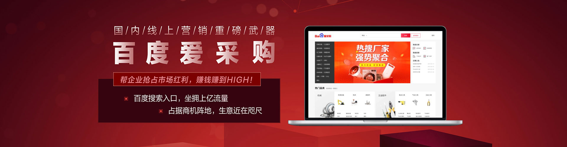 郧西竞价推广开户
